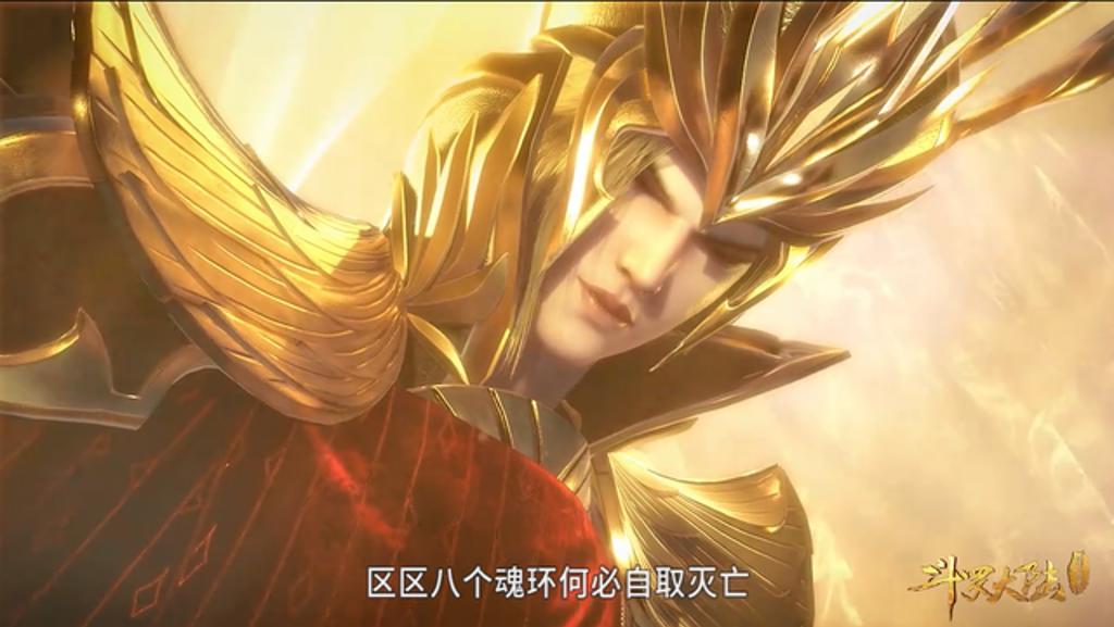 千寻疾当唐昊的面强阿银同人文本子