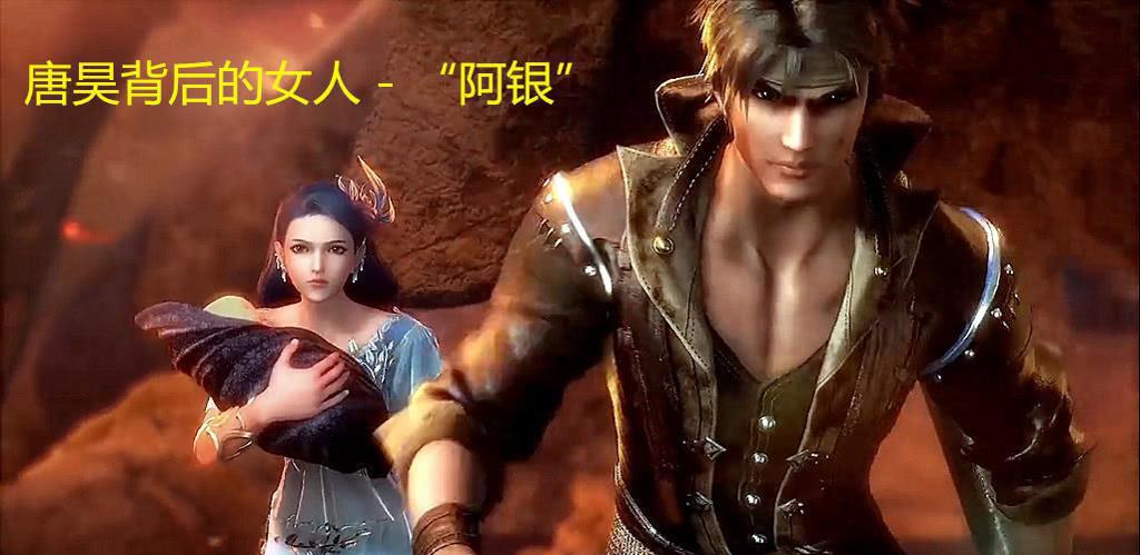 千寻疾当唐昊的面强阿银同人文本子