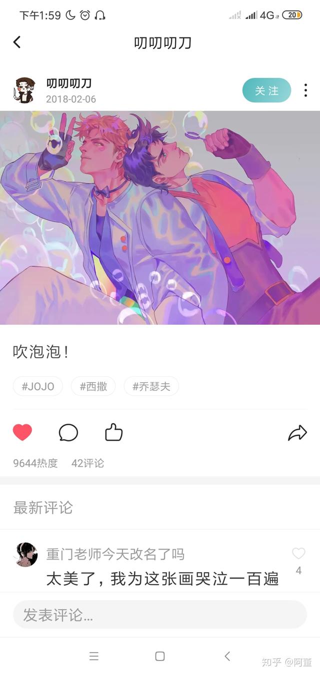 jojo布茸r18车整理推荐