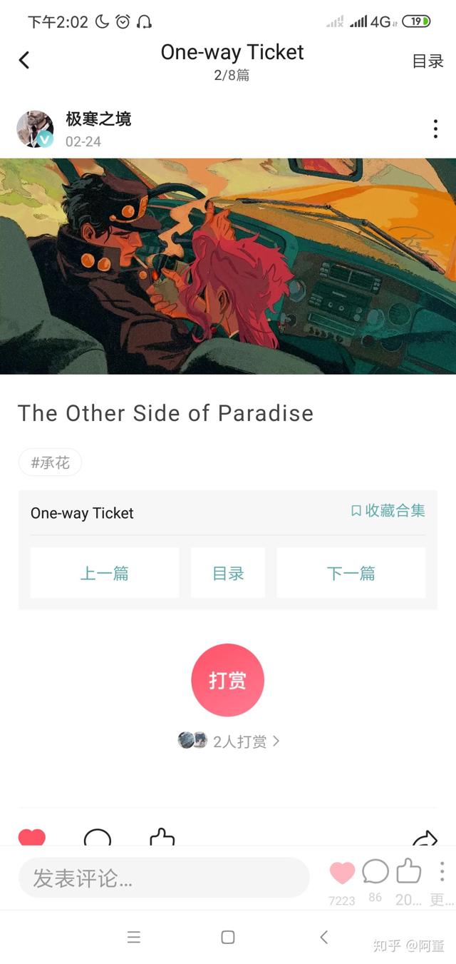 jojo布茸r18车整理推荐