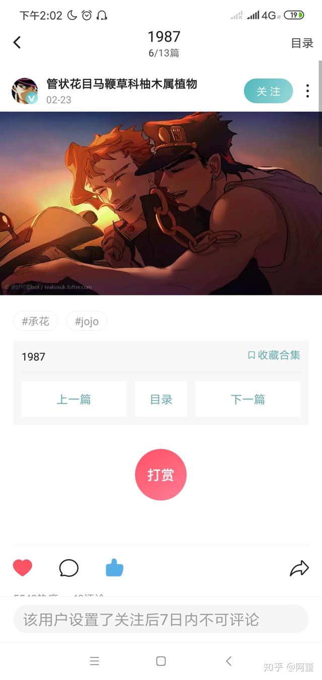jojo布茸r18车整理推荐