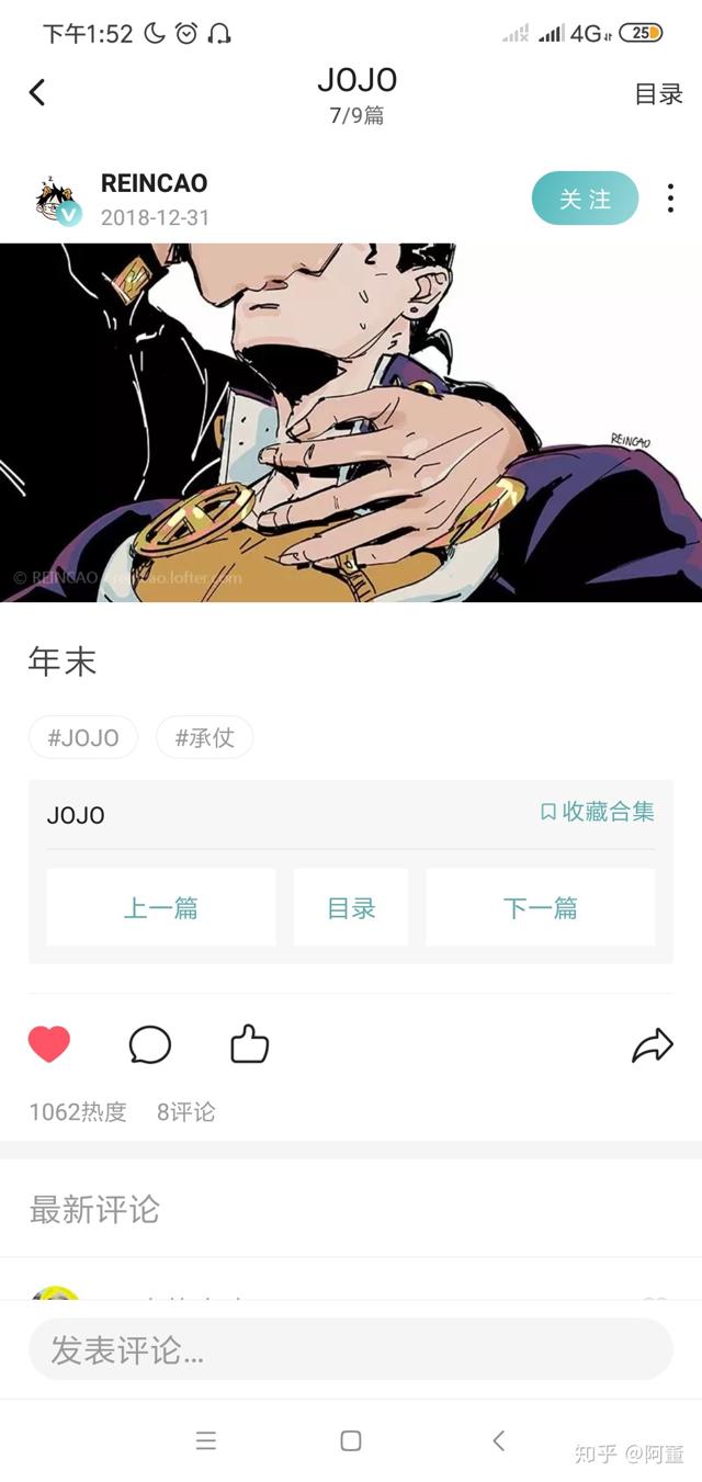 jojo布茸r18车整理推荐