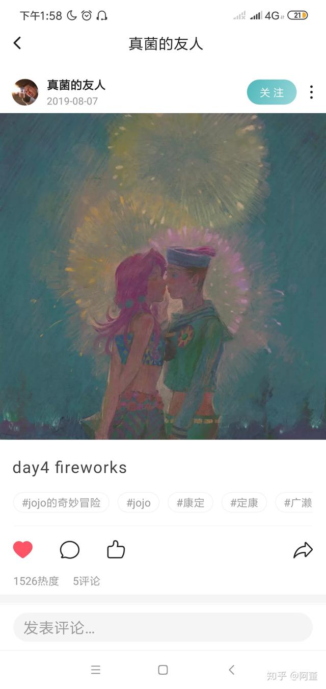 jojo布茸r18车整理推荐