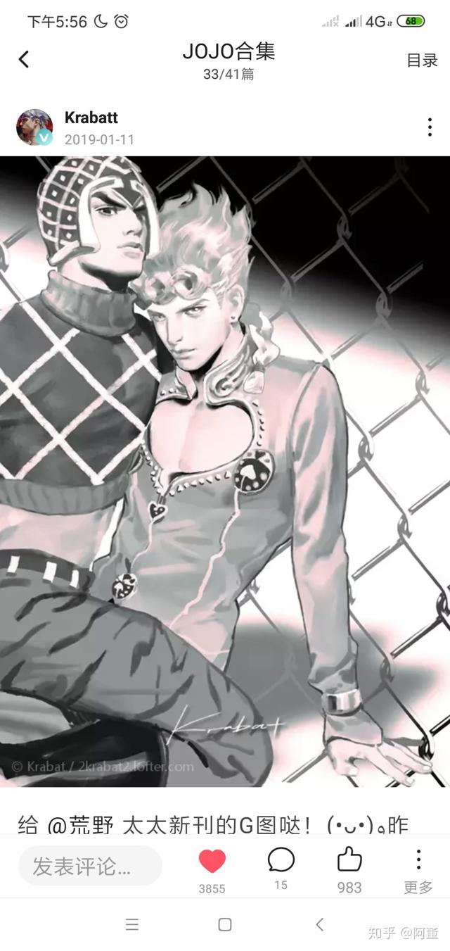 jojo布茸r18车整理推荐
