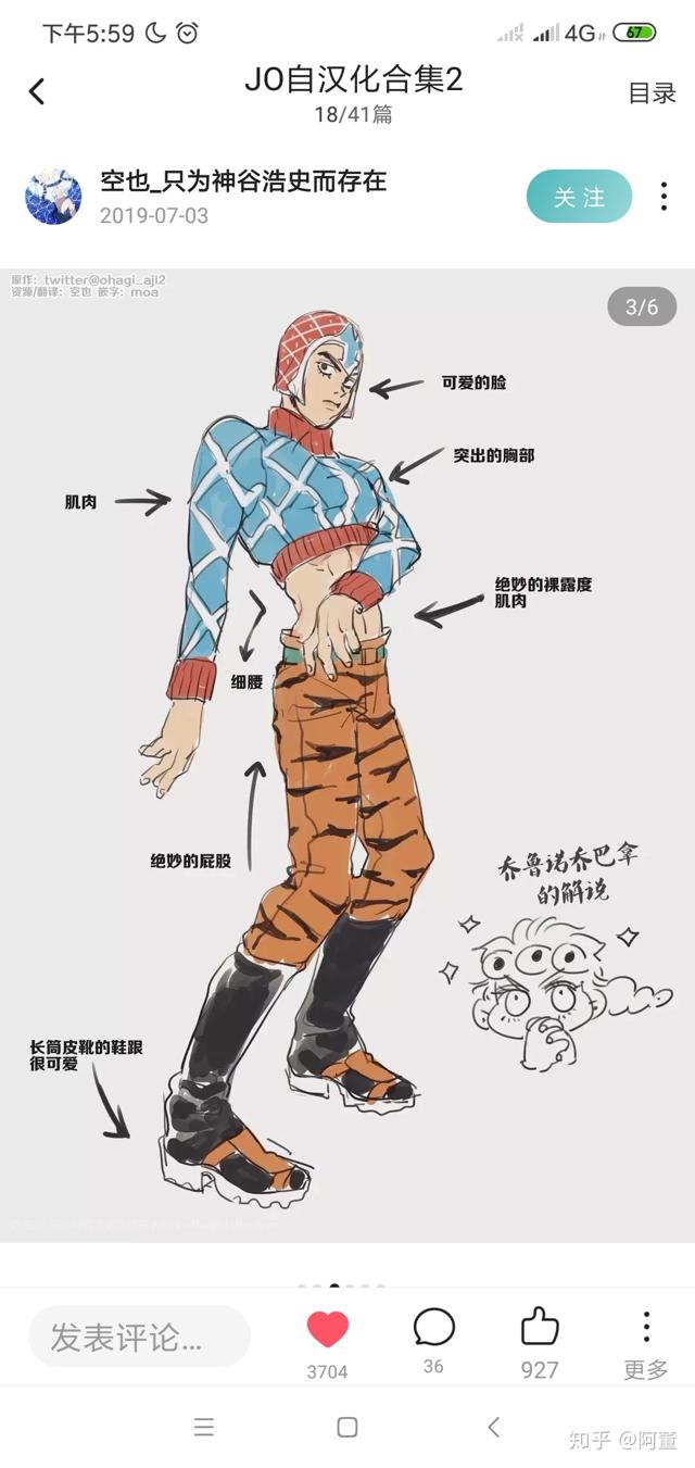jojo布茸r18车整理推荐