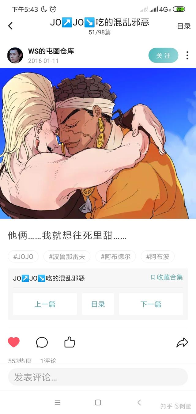 jojo布茸r18车整理推荐
