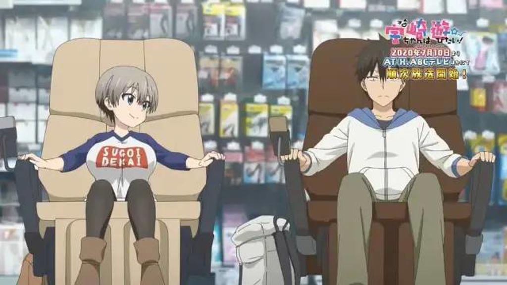 宇崎学妹想要玩