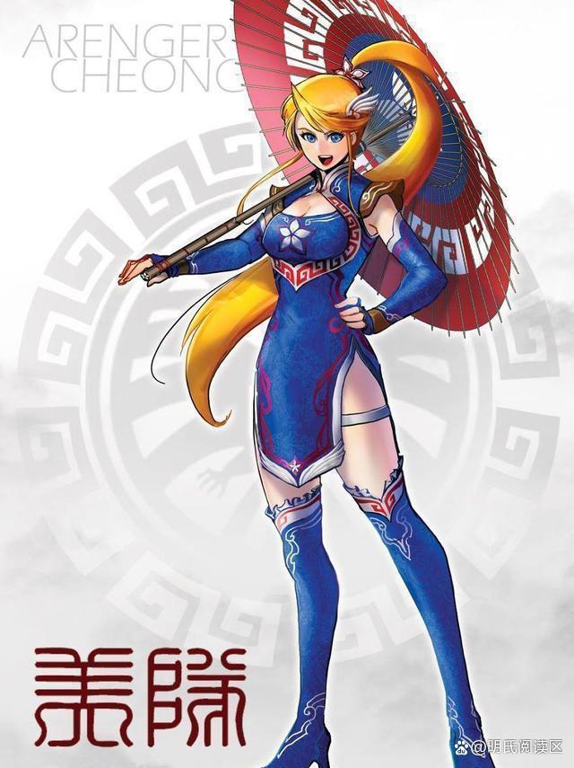 变身二次元萌妹 变身萌娘同人文本子