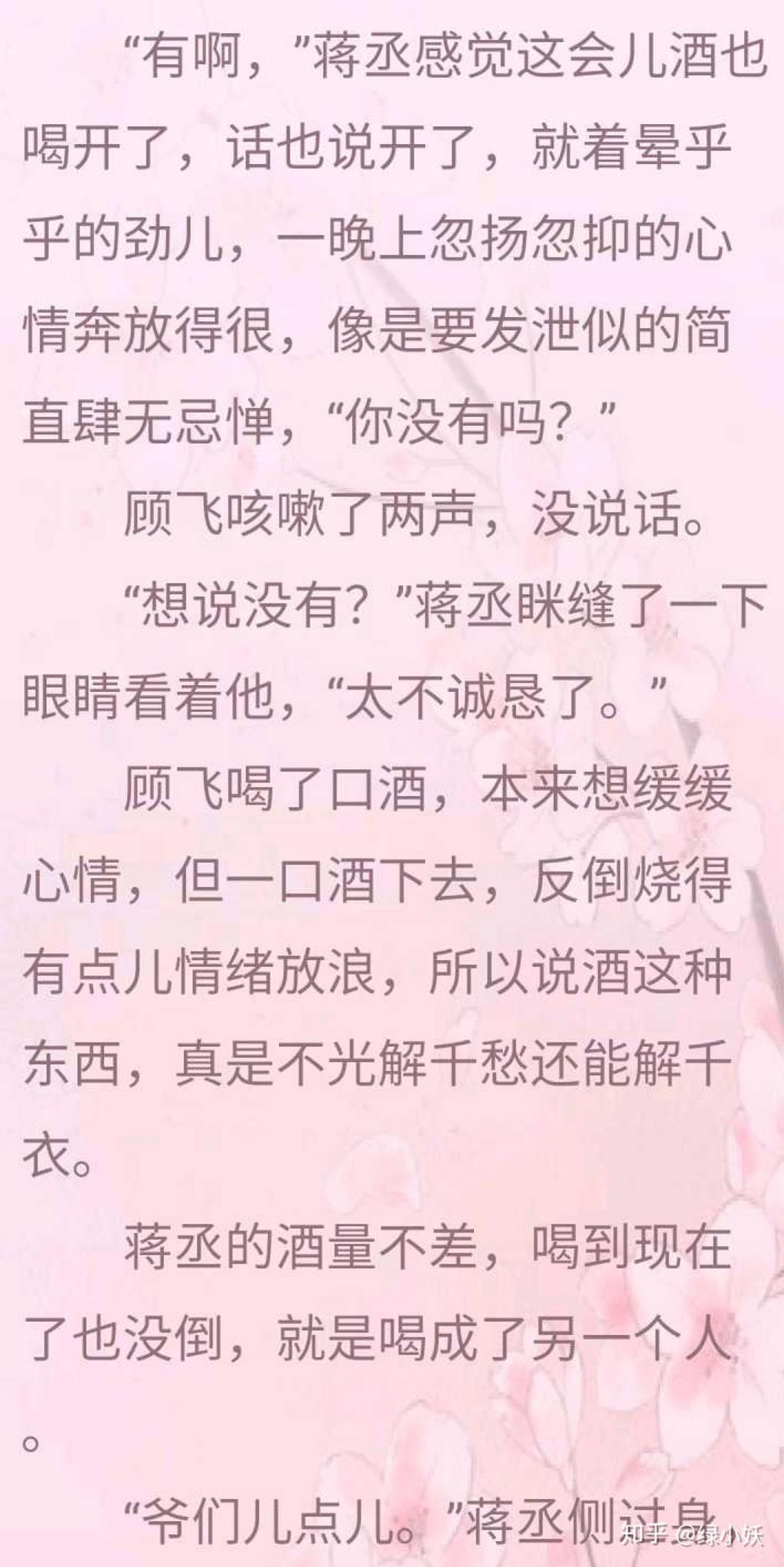 撒野补车钢厂第一次腐文本子全彩