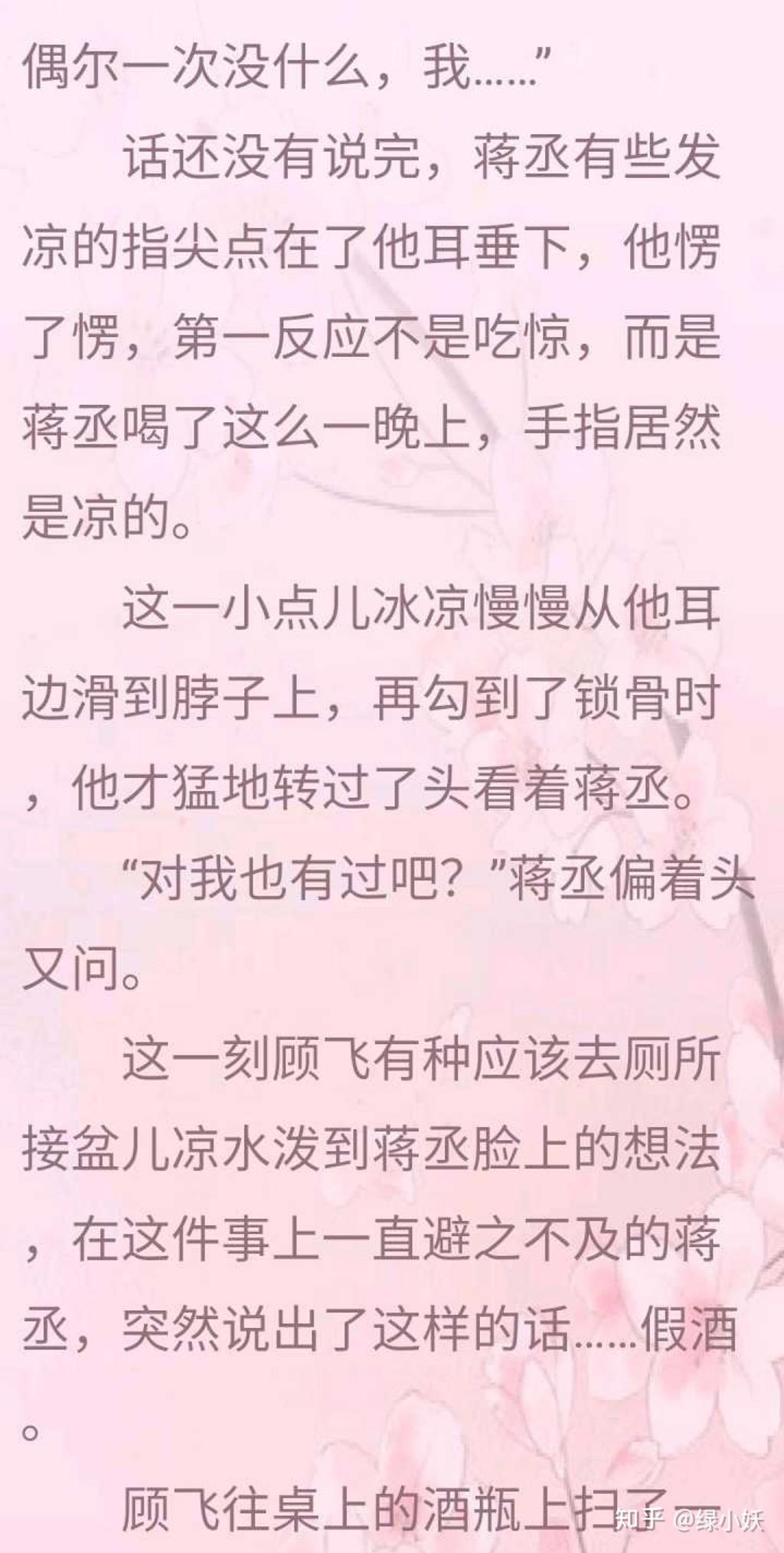 撒野补车钢厂第一次腐文本子全彩