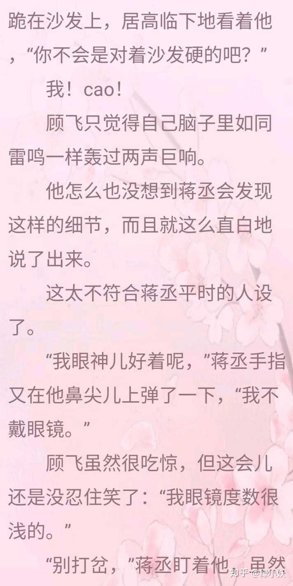 撒野补车钢厂第一次腐文本子全彩