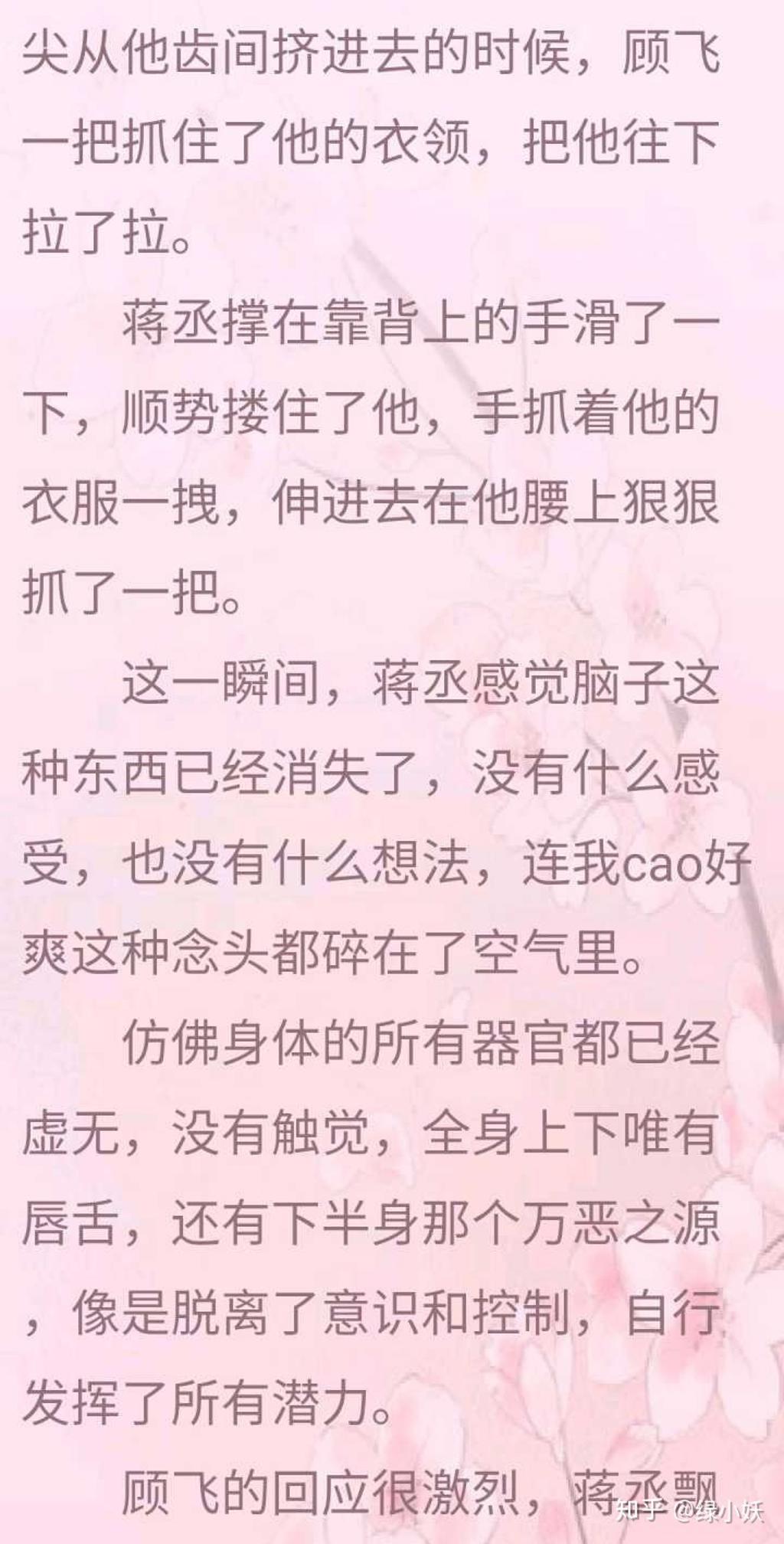 撒野补车钢厂第一次腐文本子全彩