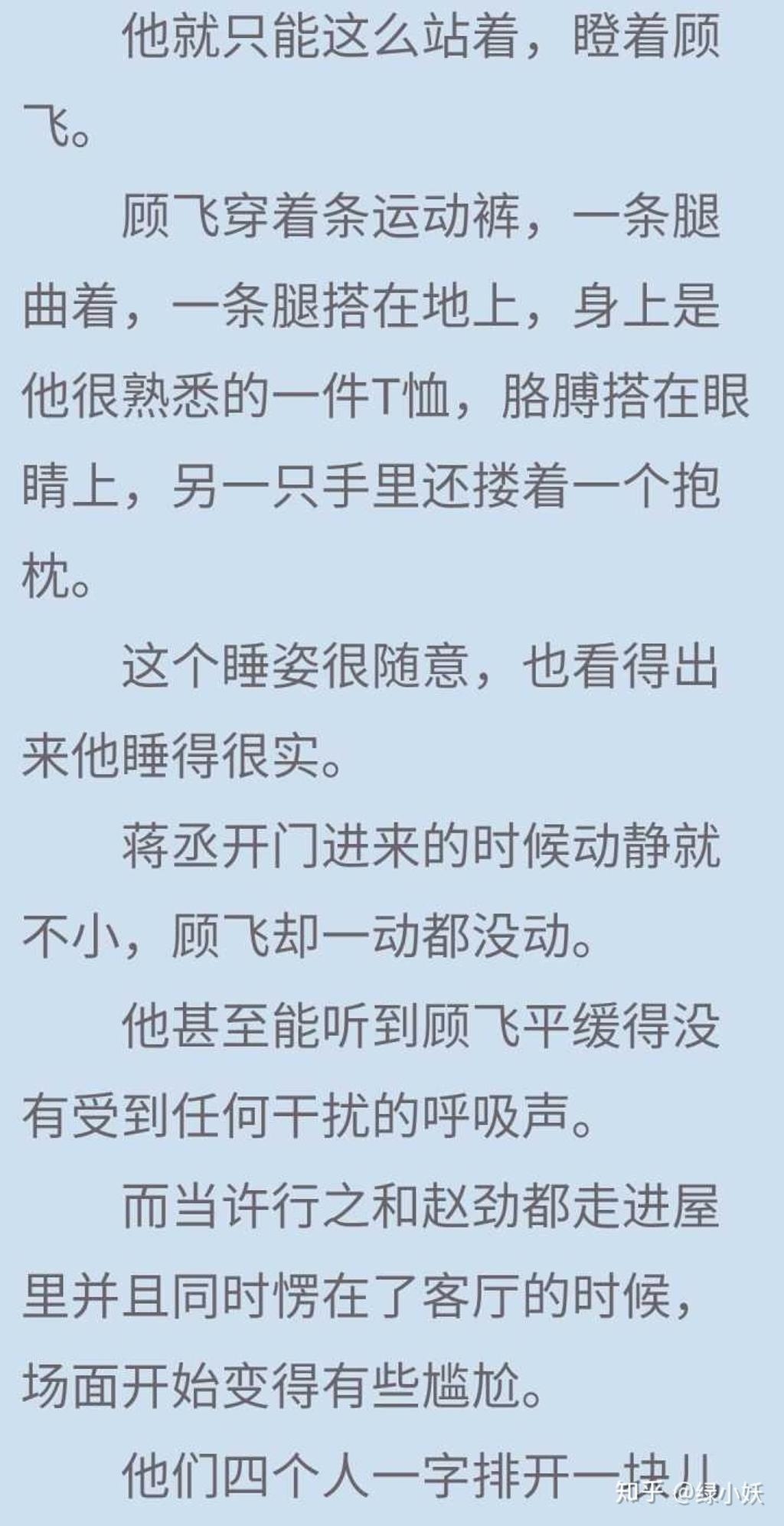 撒野补车钢厂第一次腐文本子全彩