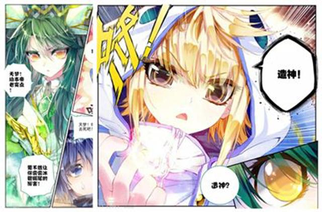 天梦让冰帝怀孕同人文本子