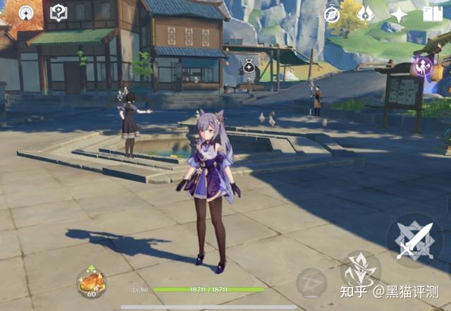 原神刻晴下面流水同人文本子