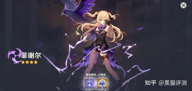 原神刻晴下面流水同人文本子