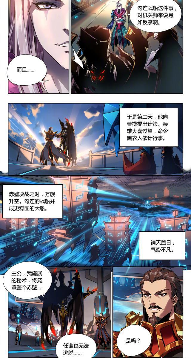 王者荣耀亮懿abo腐文本子全彩:囚禁(2)