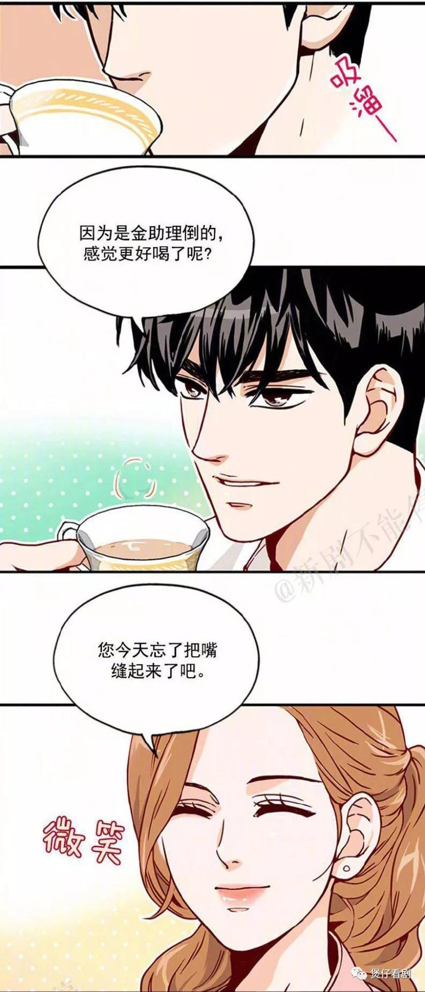 如果电视剧真的能高度还原漫画,将会是真·甜蜜暴击啊!