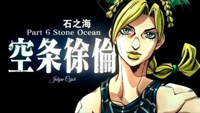 jojo空条徐伦内裤h耽美文腐漫lofter