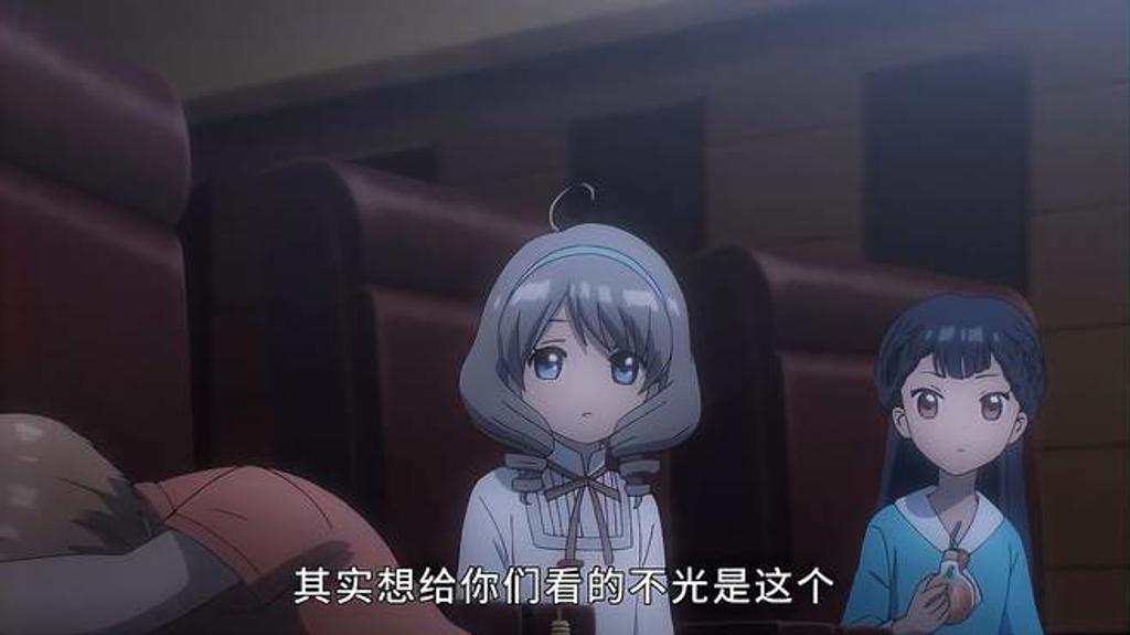 凹凸世界乙女雷狮×你r18同人文本子