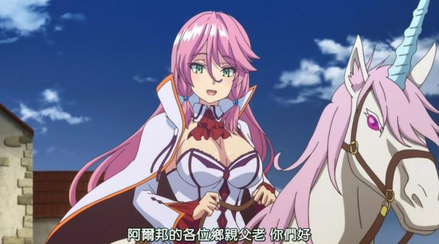 回复术士的重启人生01【番剧推荐】