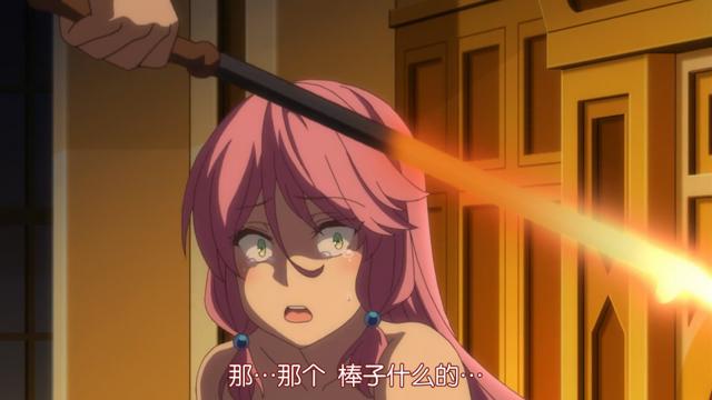 吐槽:回复术士的重启人生