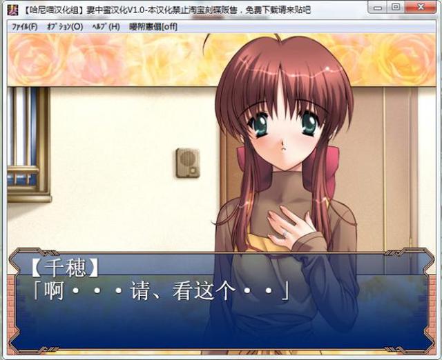 蜜中蜜动漫无修在线观看整理推荐