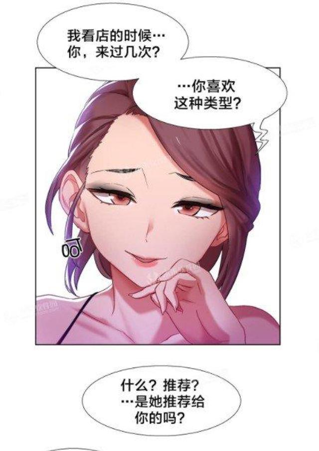 独家放映漫画全集无修版免费在线阅读入口
