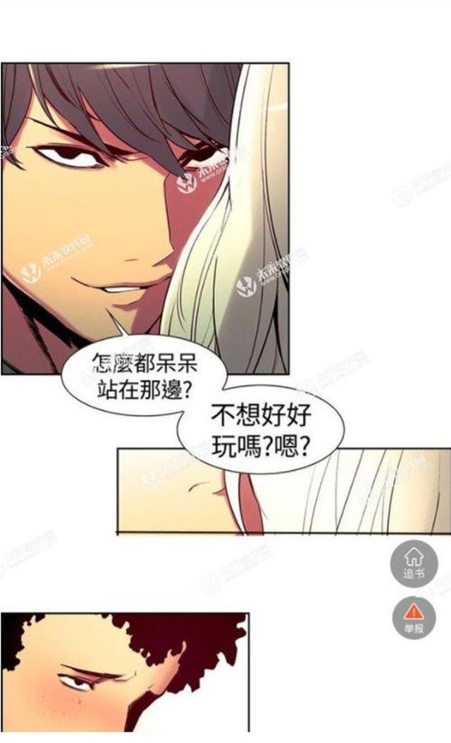 独家放映漫画全集无修版免费在线阅读入口