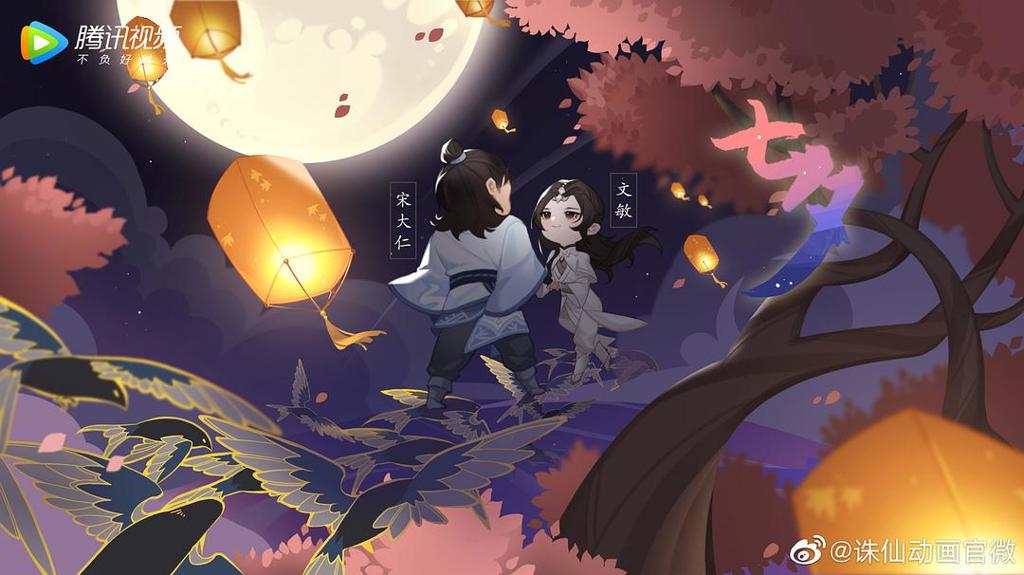 七夕漫画 - 好看的热门漫画