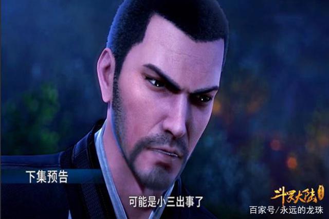 斗罗大陆唐三被囚同人文本子