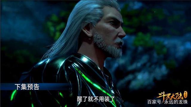 斗罗大陆唐三被囚同人文本子