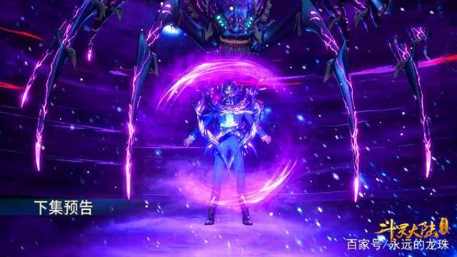 斗罗大陆唐三被囚同人文本子