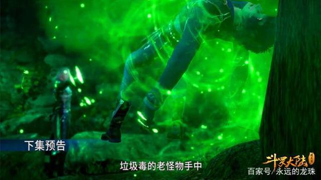 斗罗大陆唐三被囚同人文本子