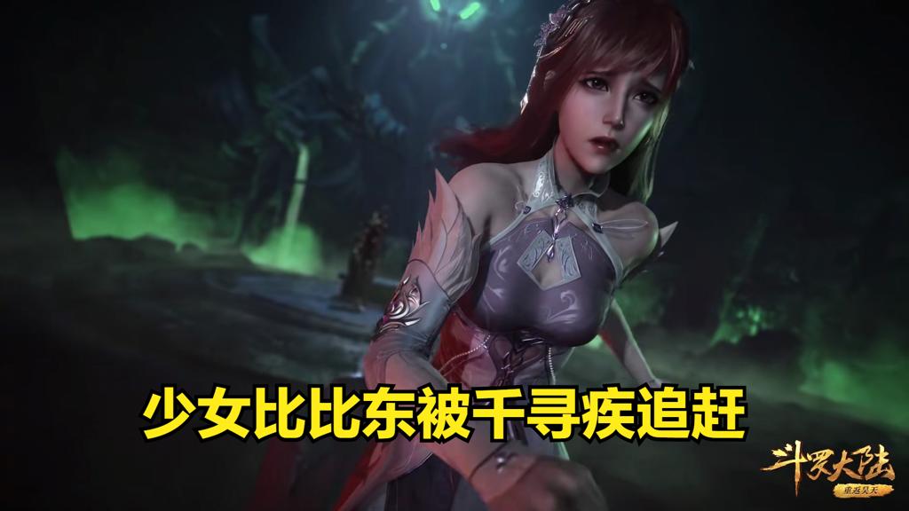 千寻疾x阿银密室车文图本子