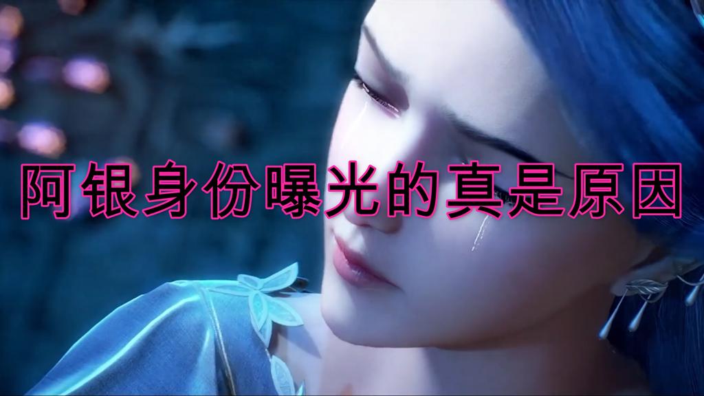 千寻疾x阿银密室车文图本子