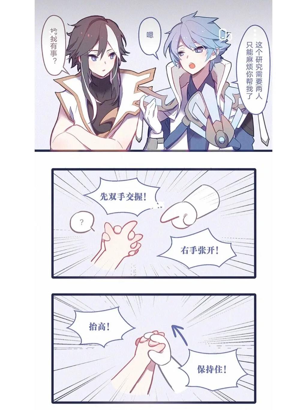 桃花亮懿耽美文腐漫lofter