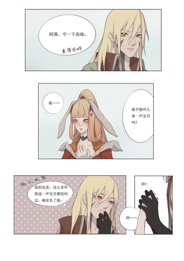 王者荣耀李信自攻自受耽美文腐漫lofter