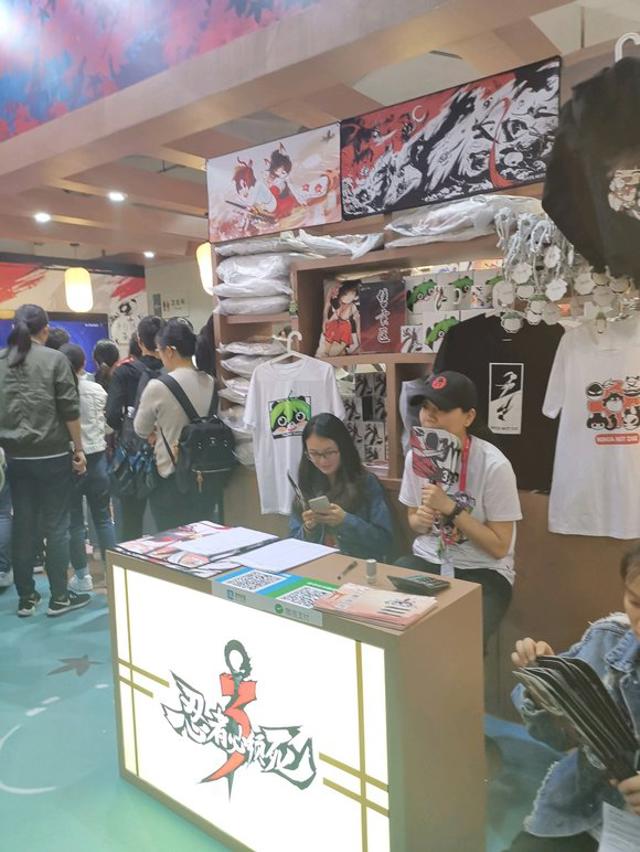 忍3漫展老板娘cos是谁 糟糕(枣糕)