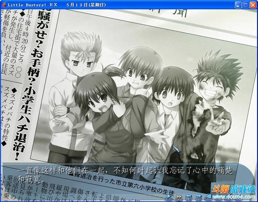 白色相簿cg有h吗 浅析galgame中的Hscene