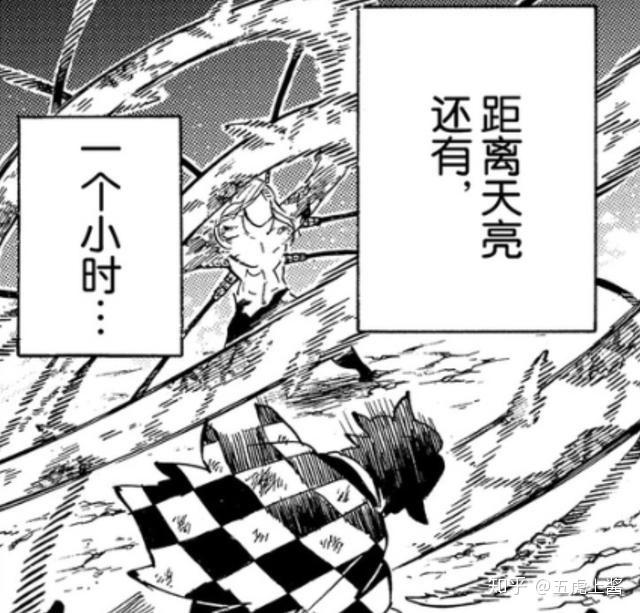 鬼灭之刃祢豆子被三个鬼干同人文本子