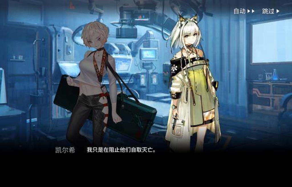 《明日方舟》:凯尔希圆满洗白,原来她真是博士前妻?