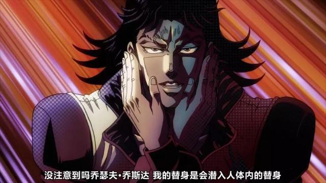 jojo承受本中文汉化本全彩