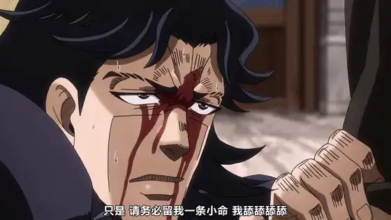 jojo承受本中文汉化本全彩