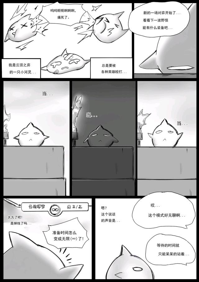 守护者之xing3pd18x漫画