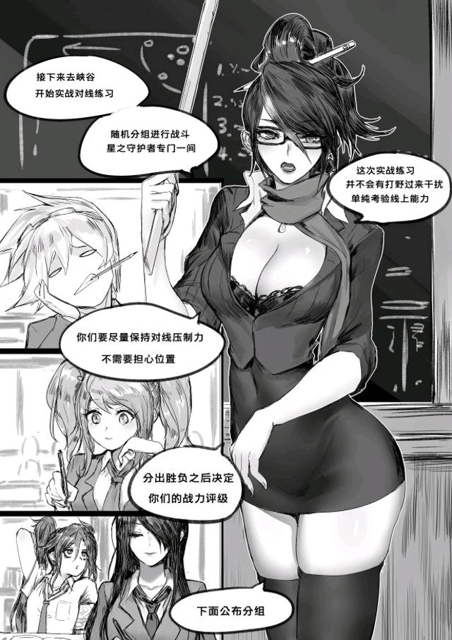 守护者之xing3pd18x漫画