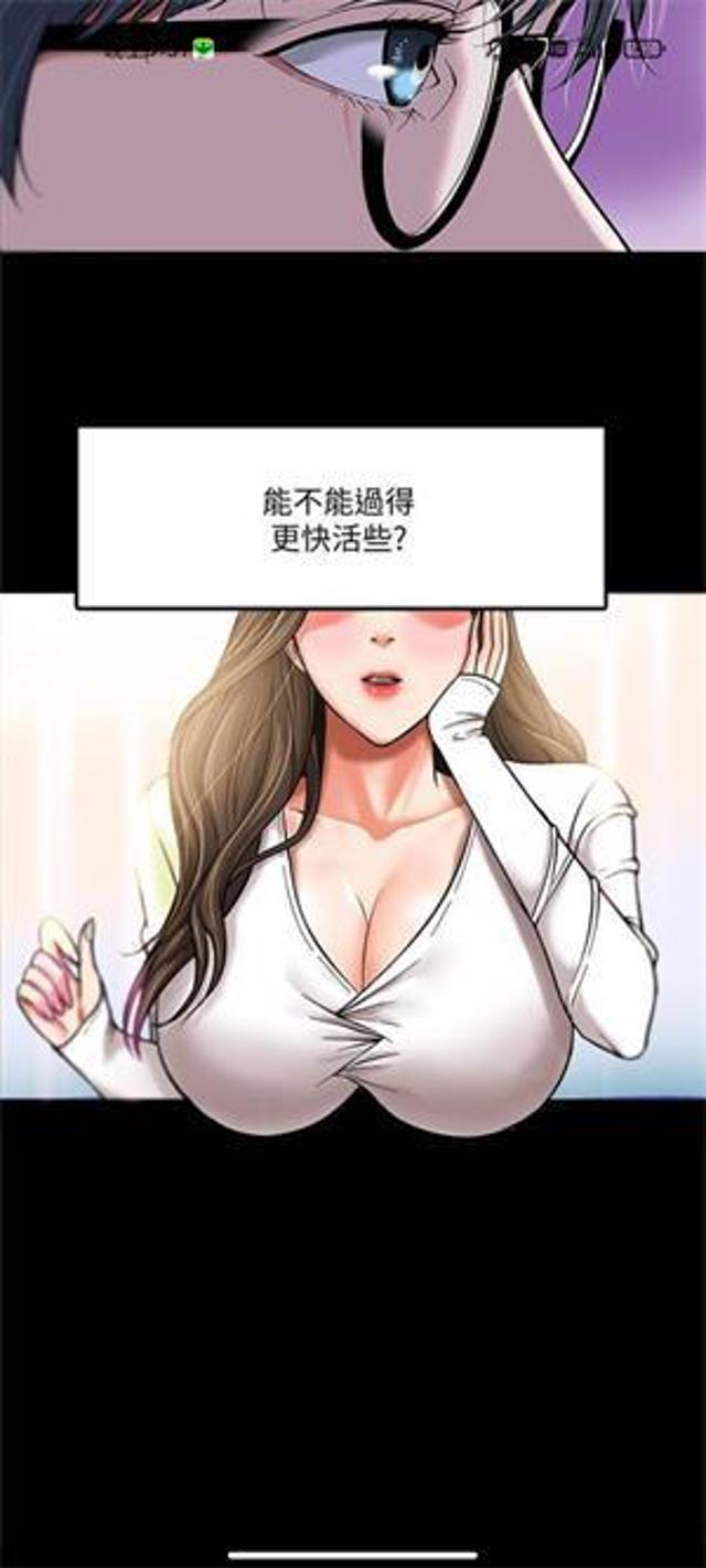 深r浅c半瓶可乐韩国漫画无遮挡