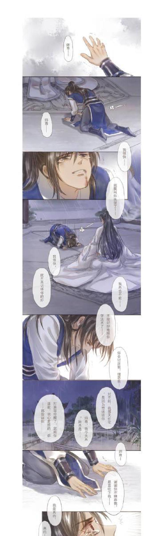 archiveofown燃晚夹东西腐文本子全彩