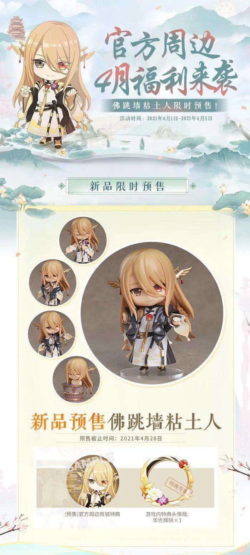 佛跳墙×男少主车耽美文腐漫lofter