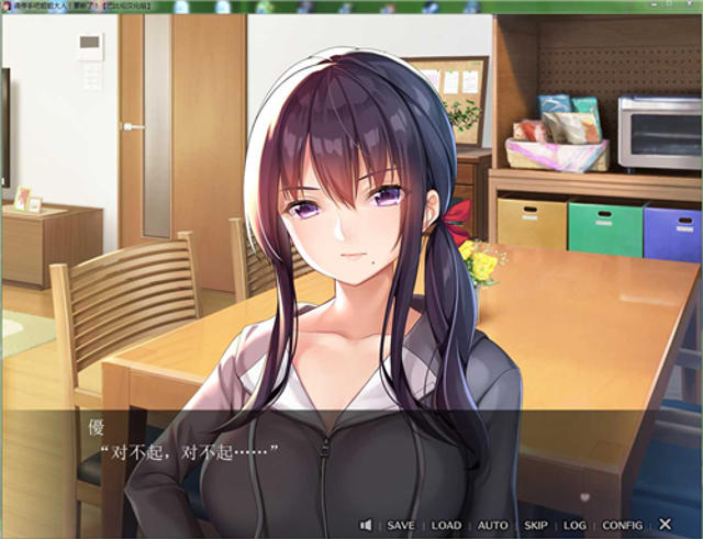 请永远当我妈吧汉化版